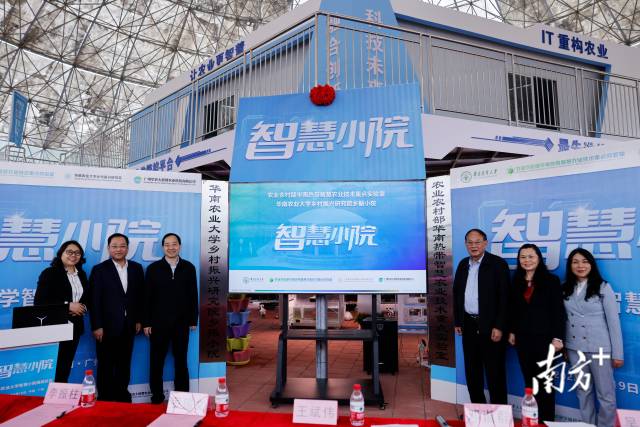 参会嘉宾合影。 